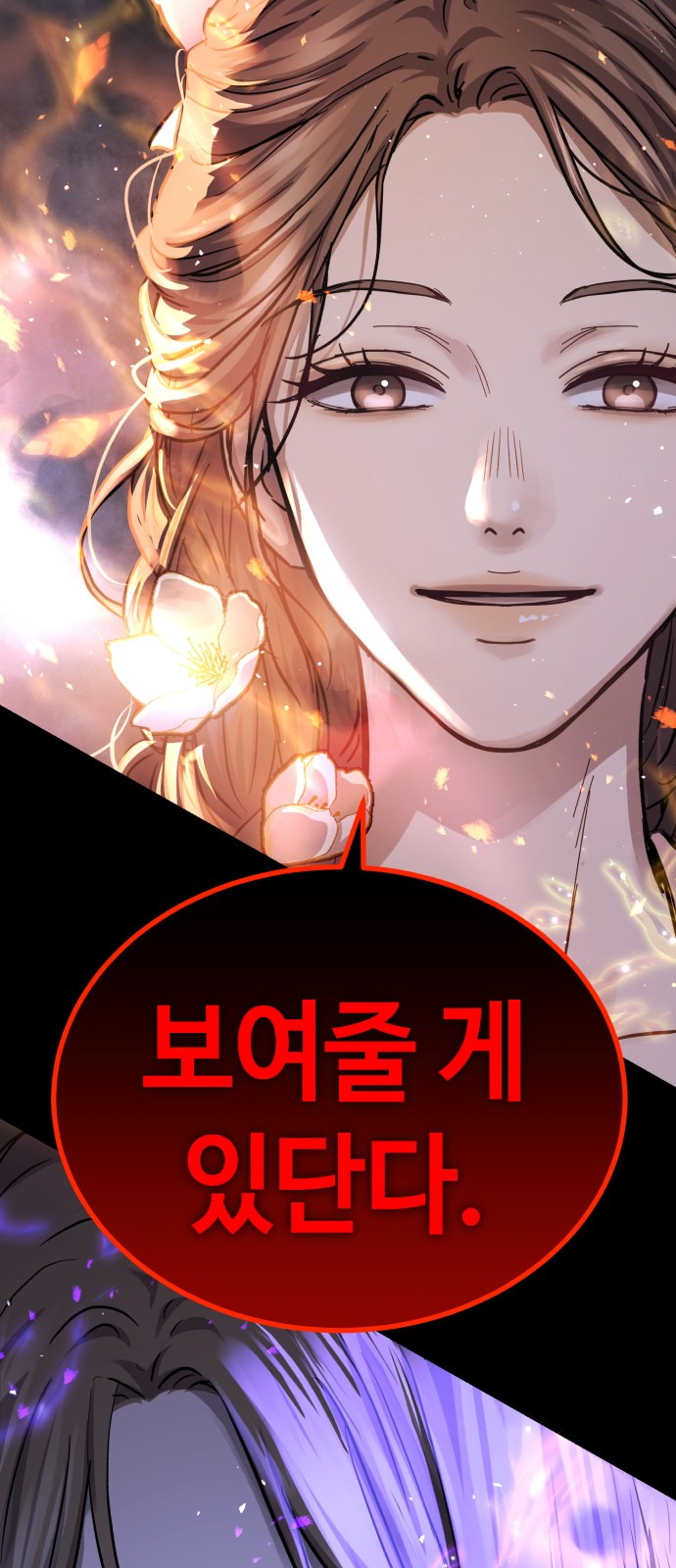 97 페이지