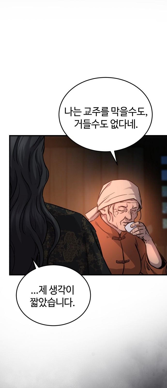 21 페이지
