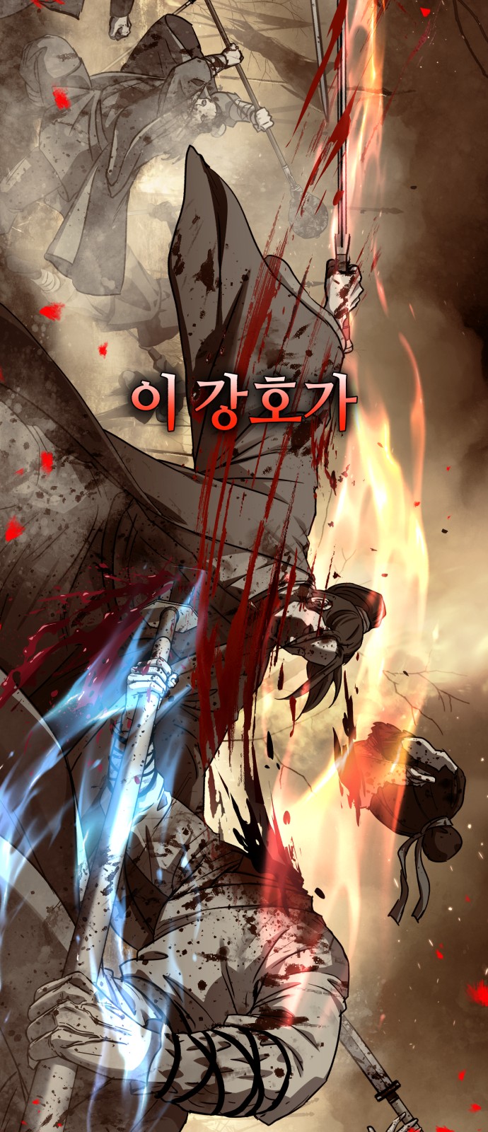 23 페이지