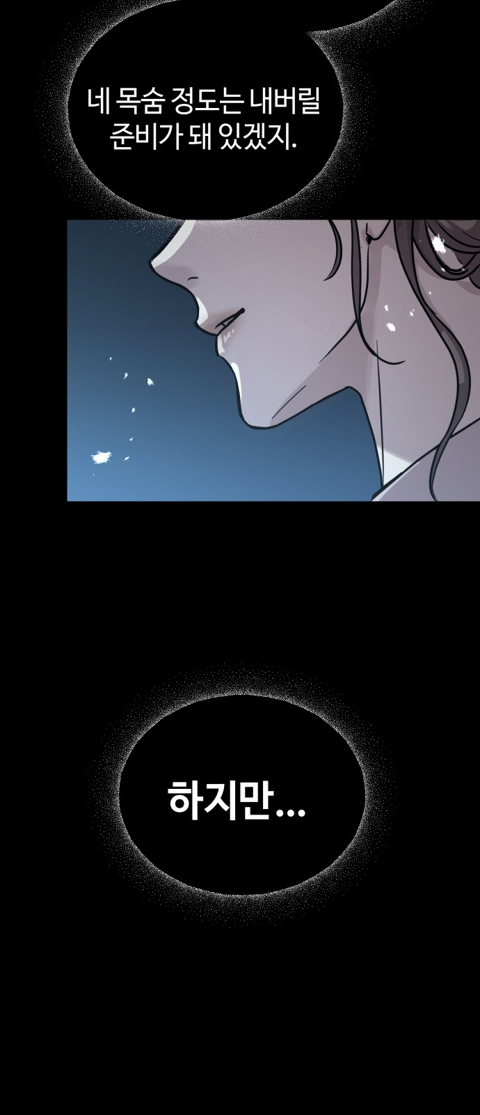 74 페이지