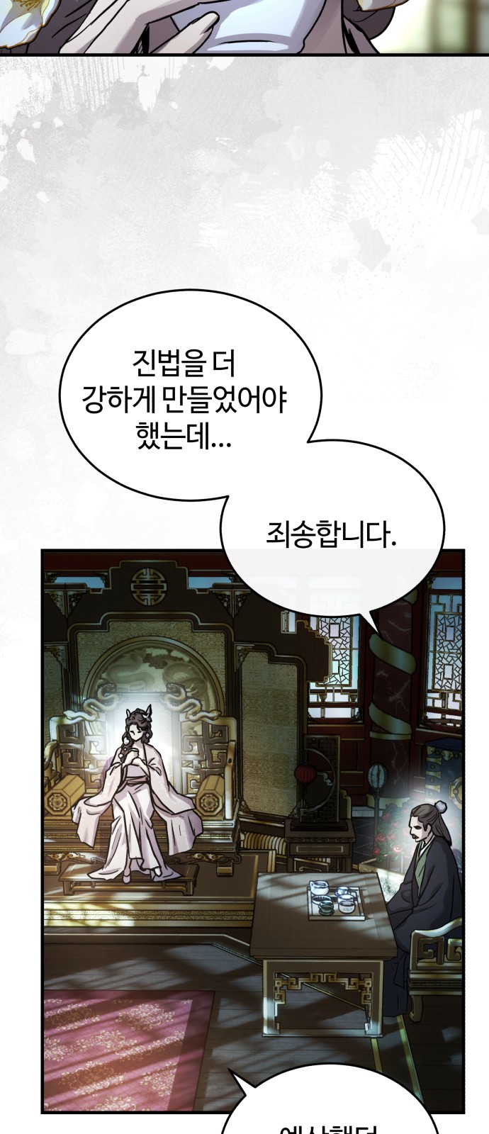 91 페이지