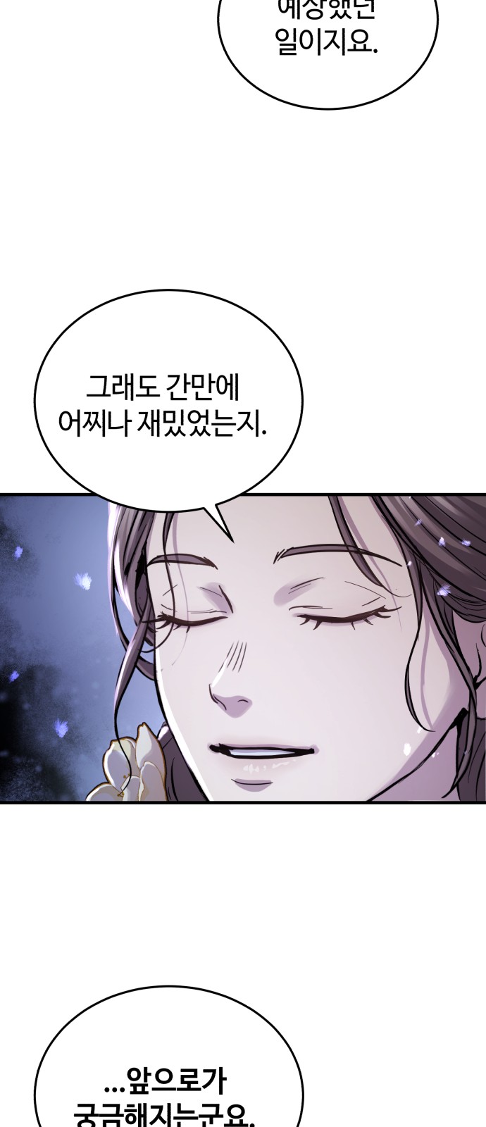 92 페이지