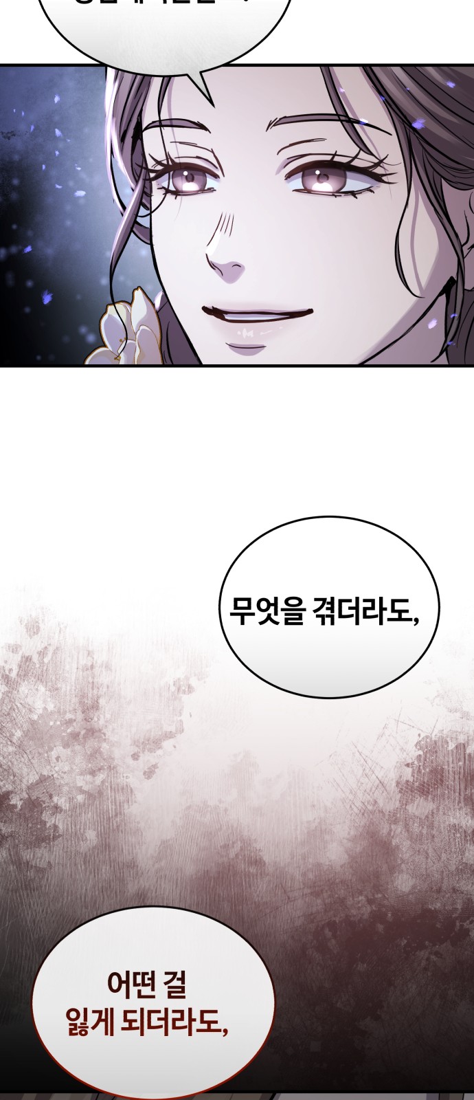 93 페이지