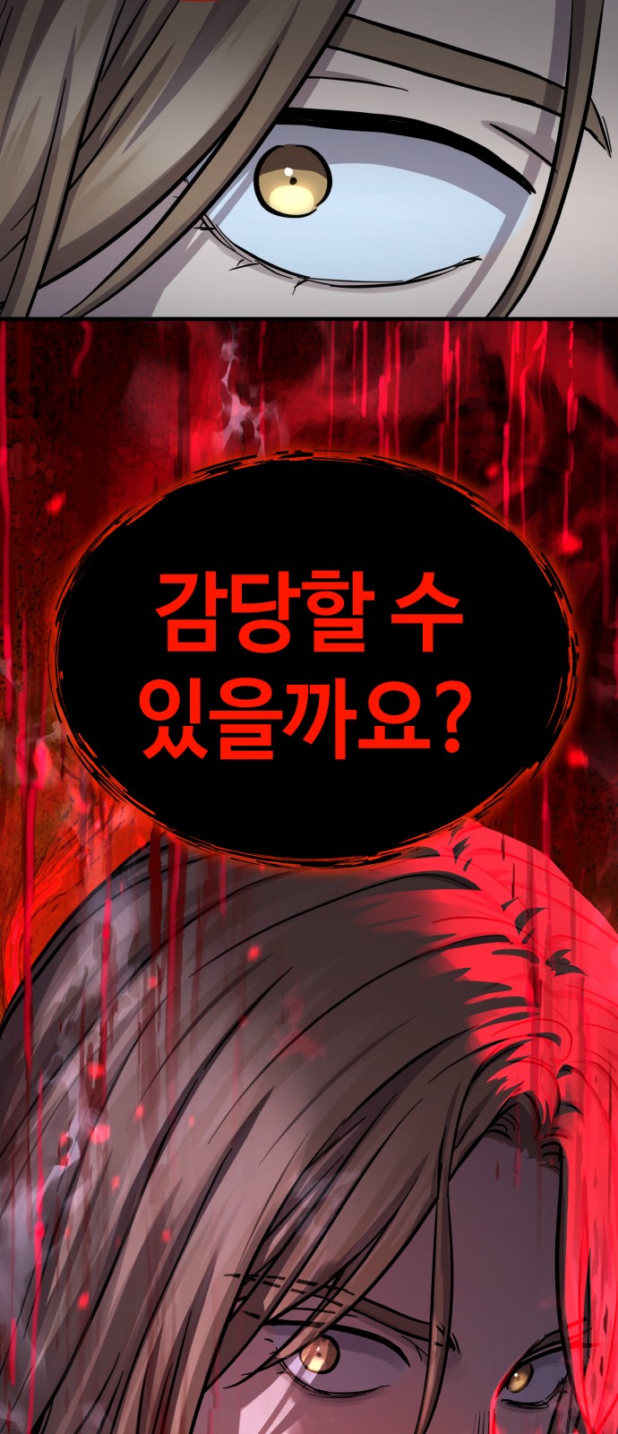 94 페이지