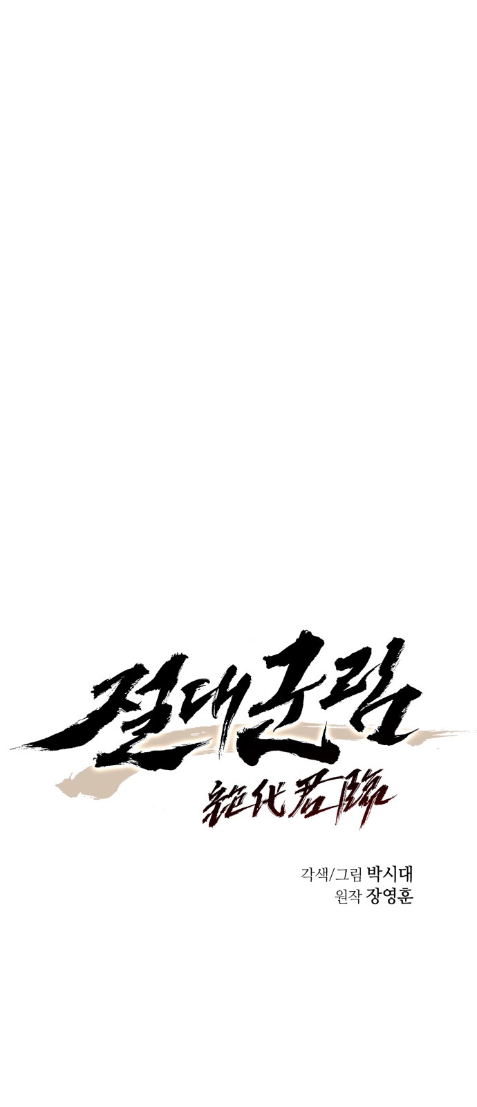 11 페이지