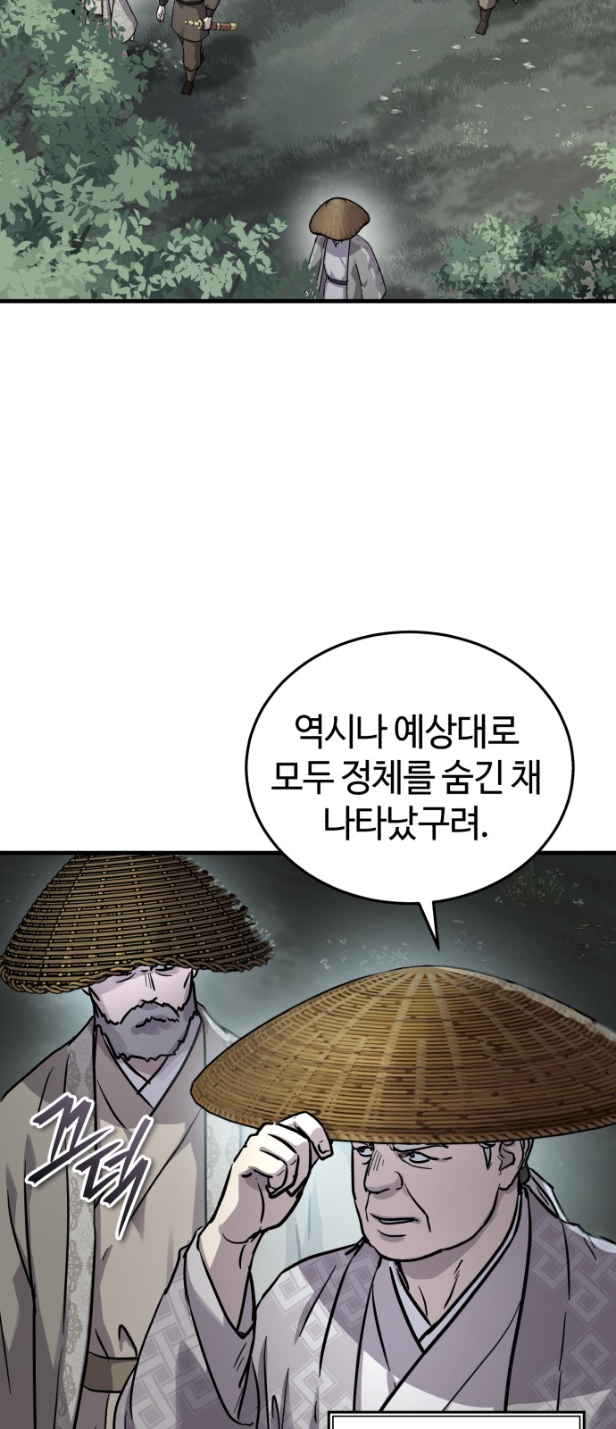 41 페이지