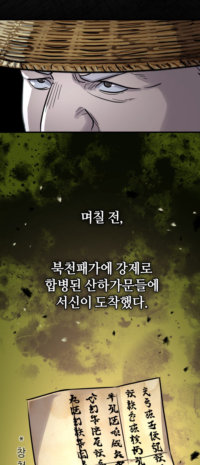44 페이지