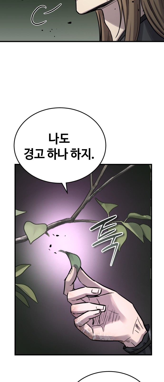65 페이지