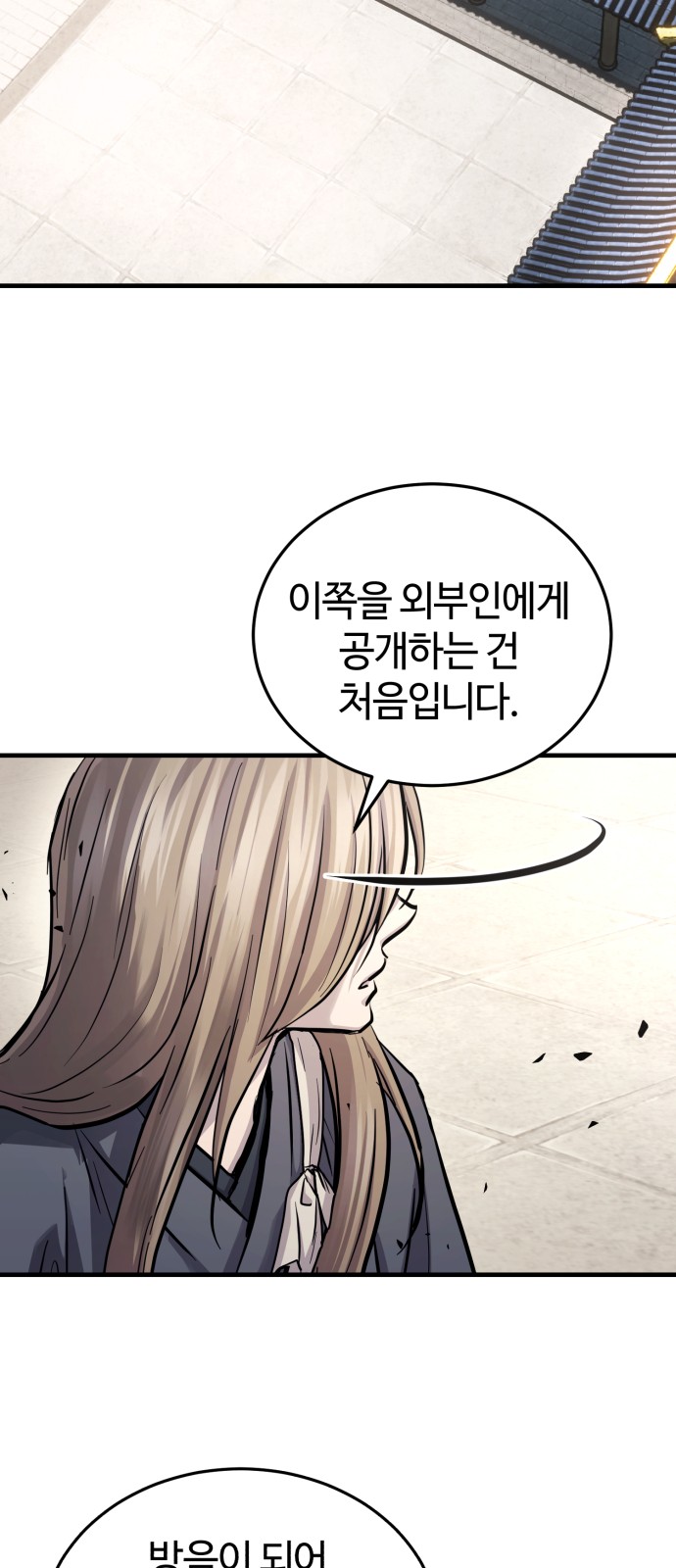 75 페이지
