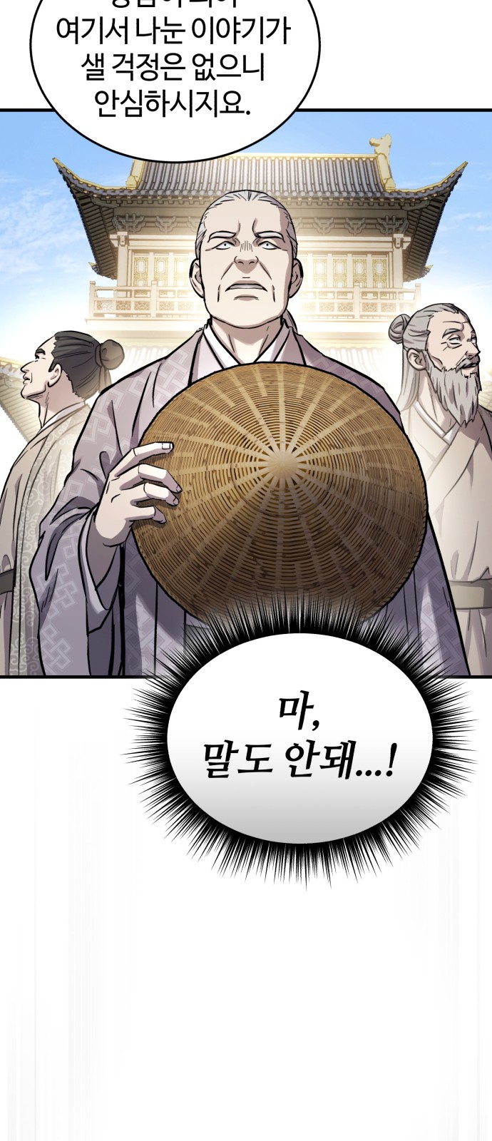 76 페이지