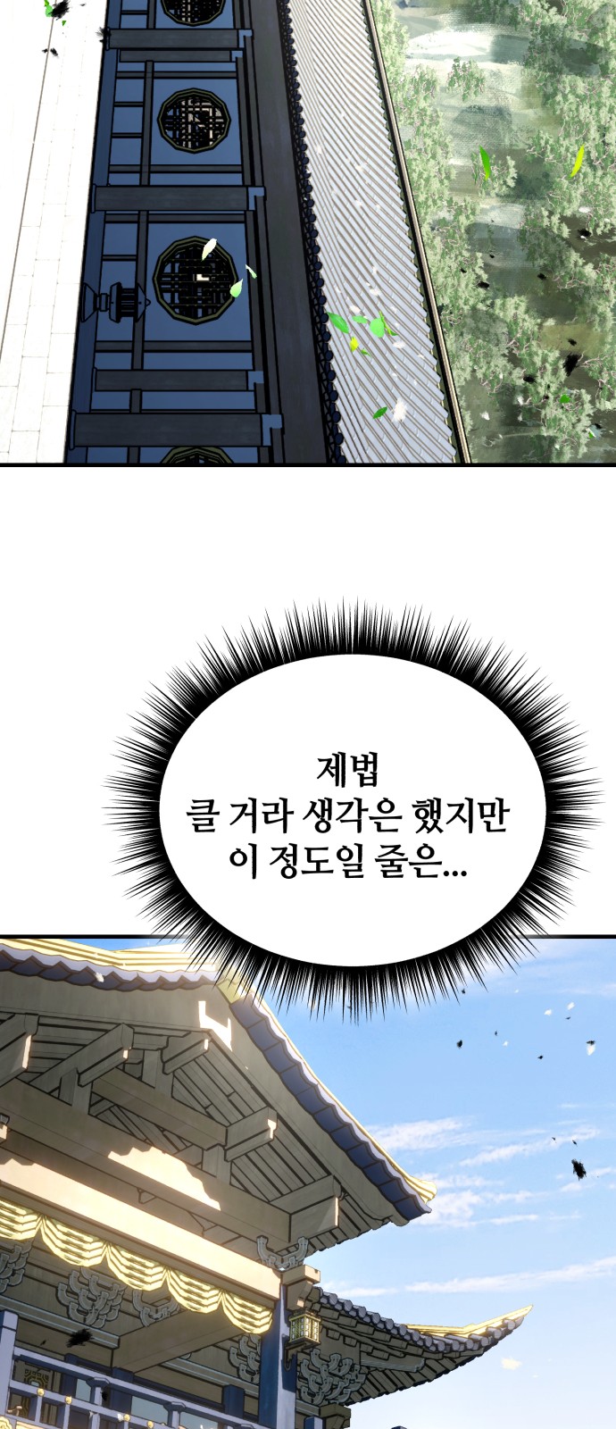 79 페이지