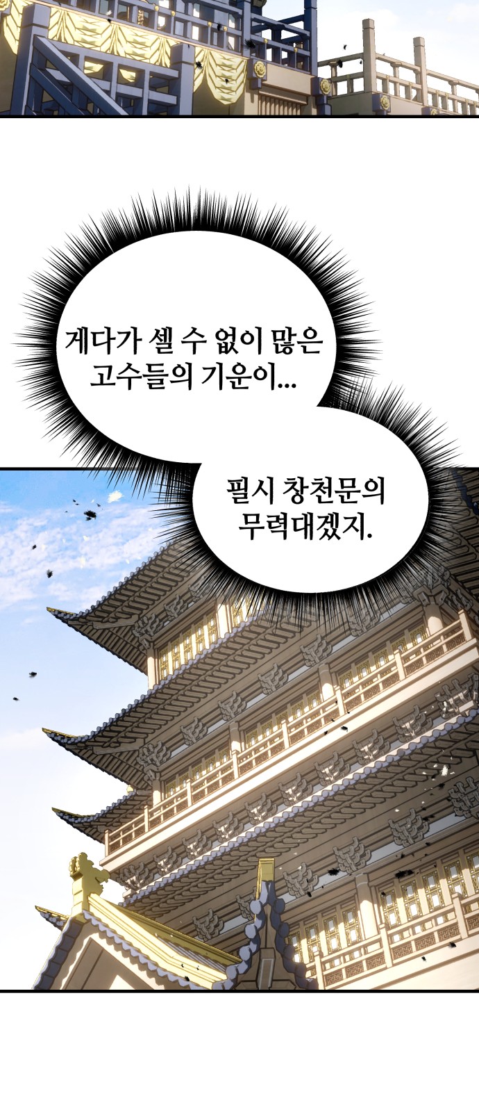 80 페이지