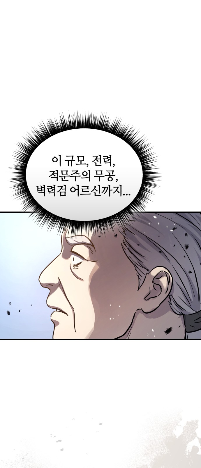 81 페이지