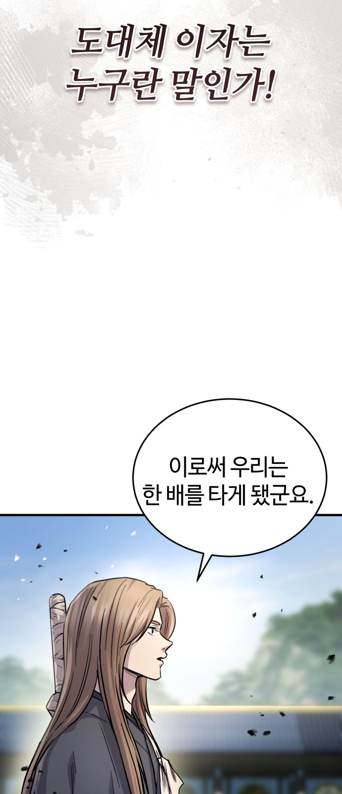 82 페이지