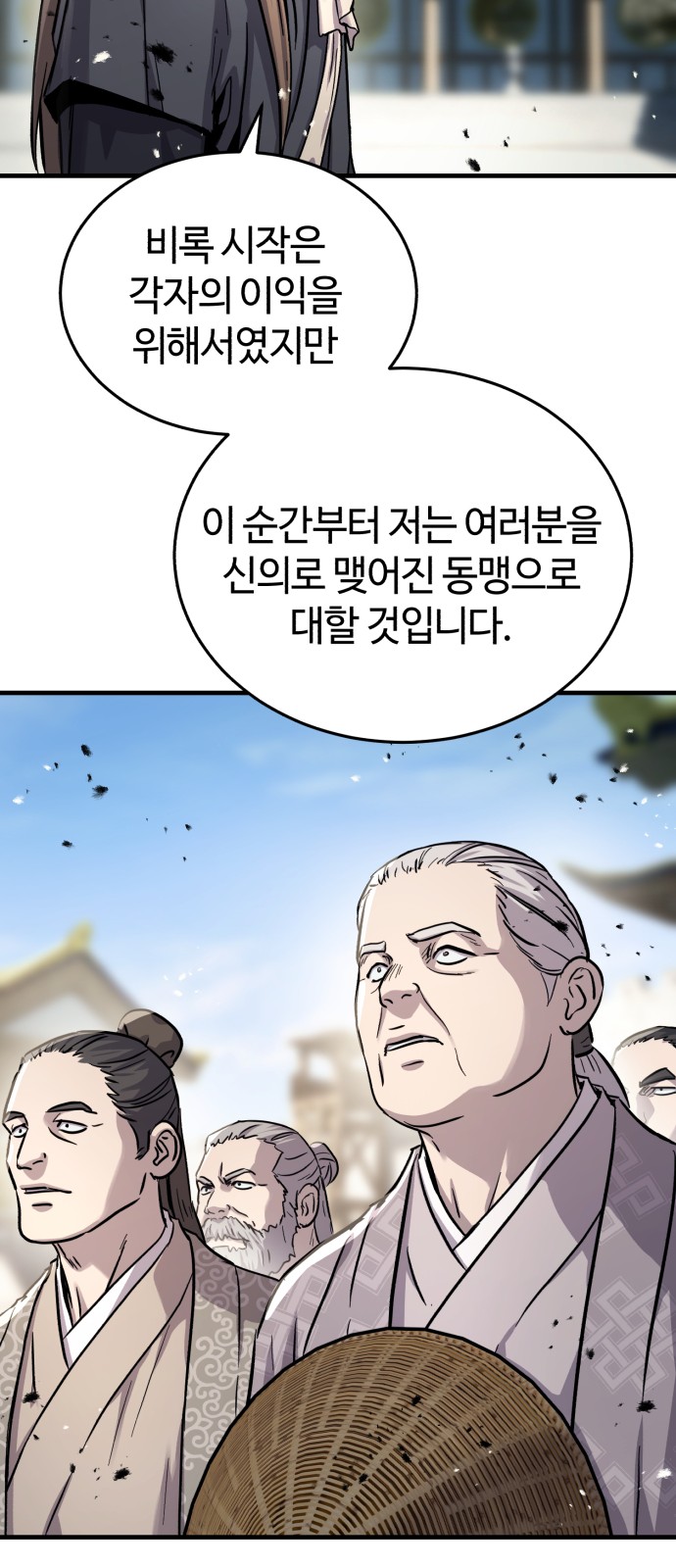 83 페이지