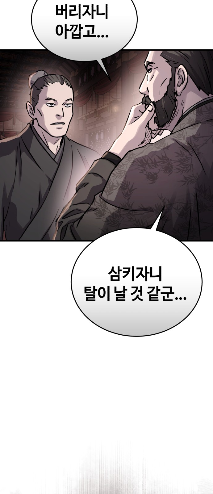 94 페이지