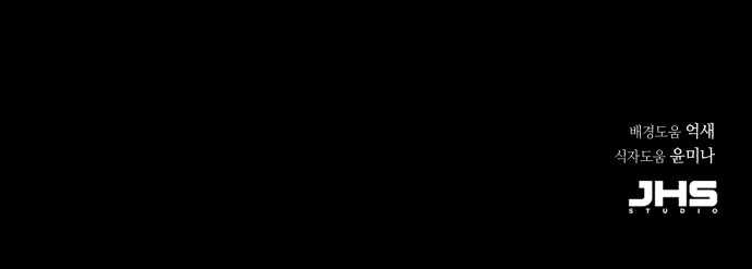 97 페이지