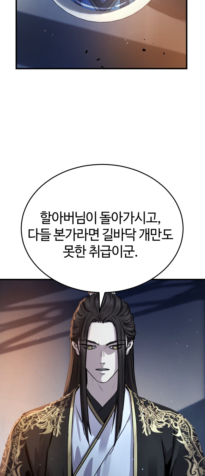 51 페이지