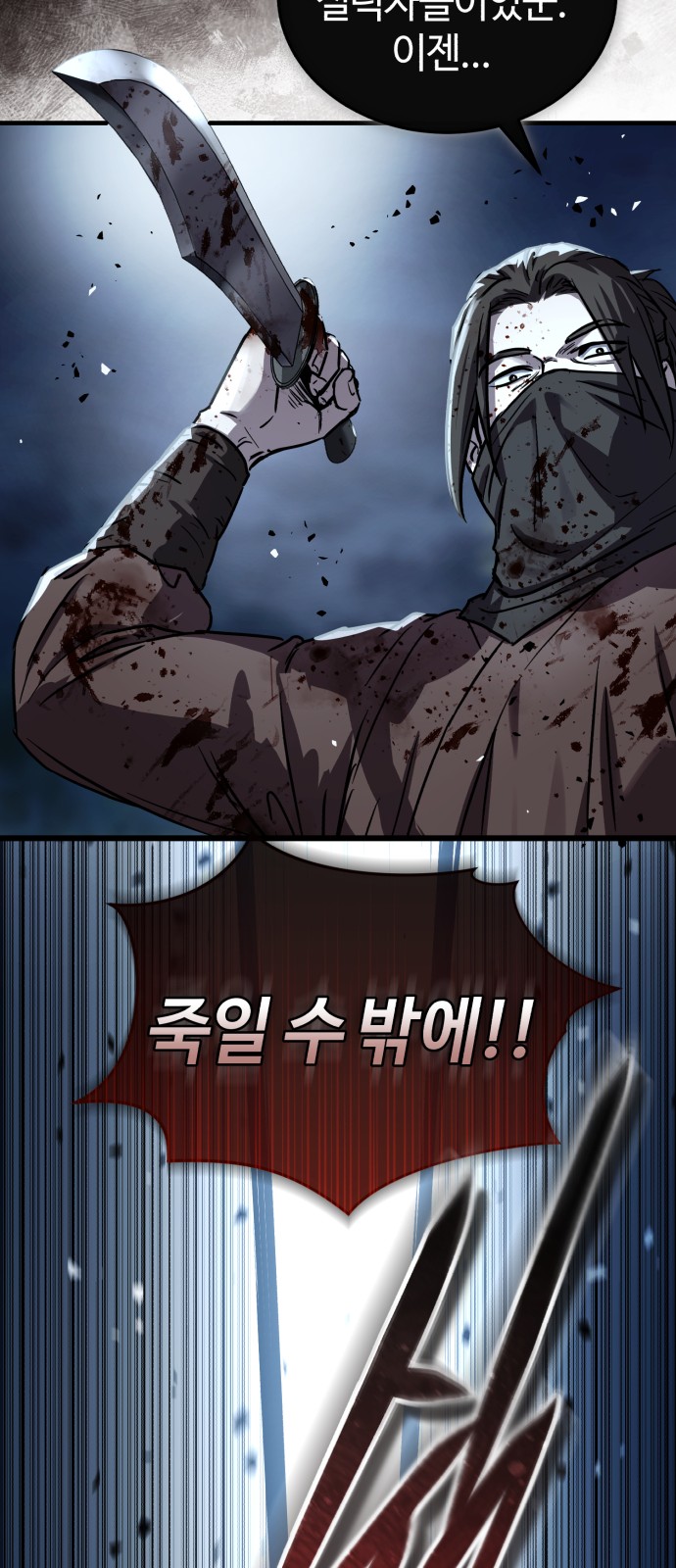 70 페이지