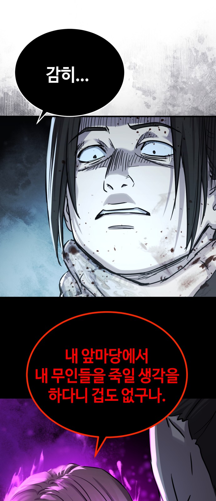 77 페이지