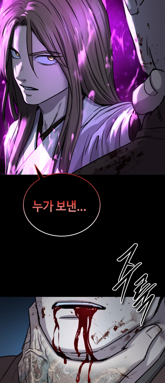 78 페이지