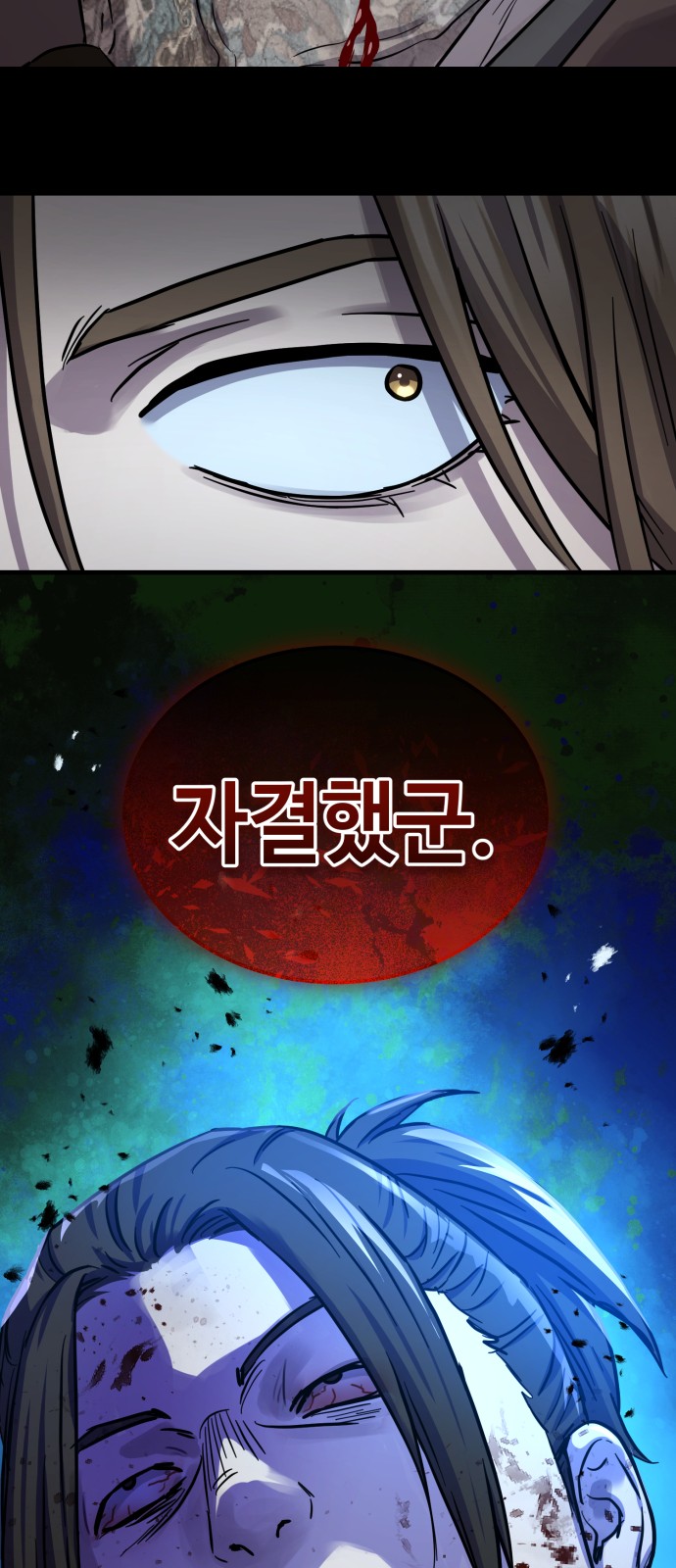 79 페이지