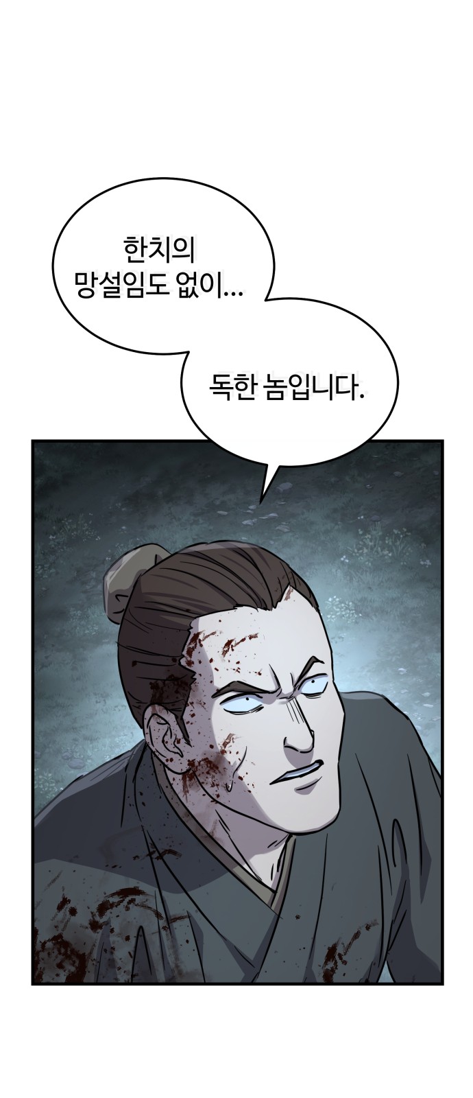 81 페이지