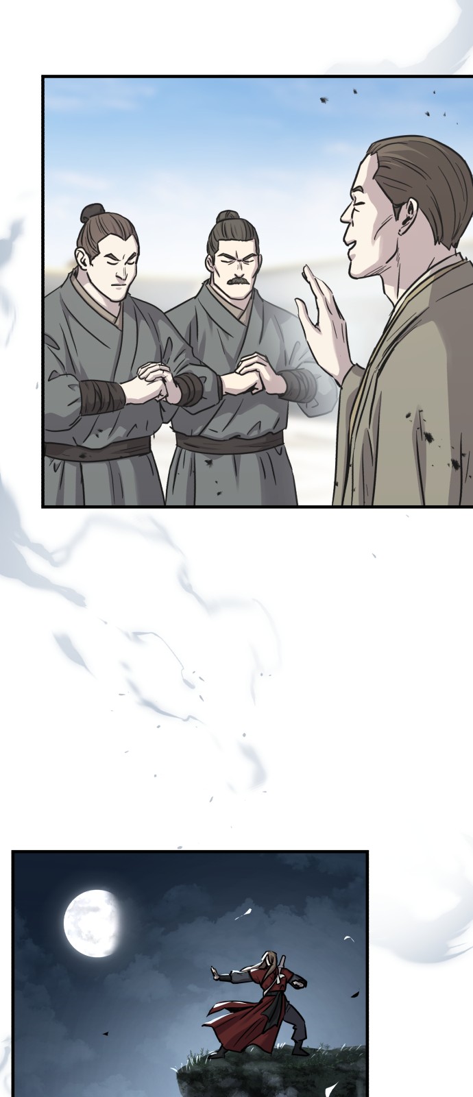 25 페이지