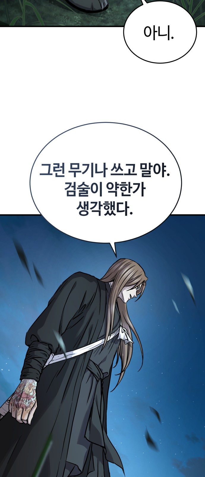 46 페이지