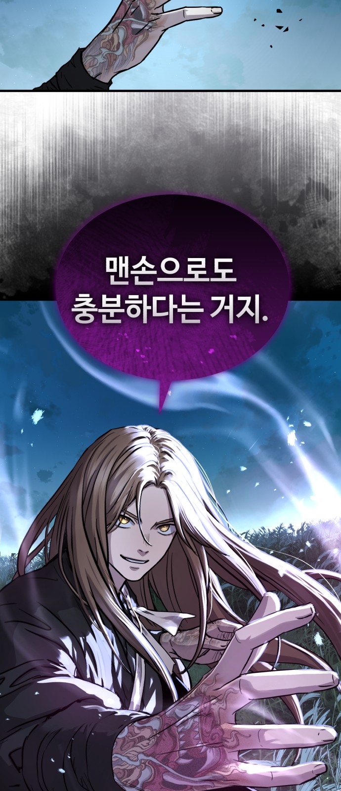 49 페이지