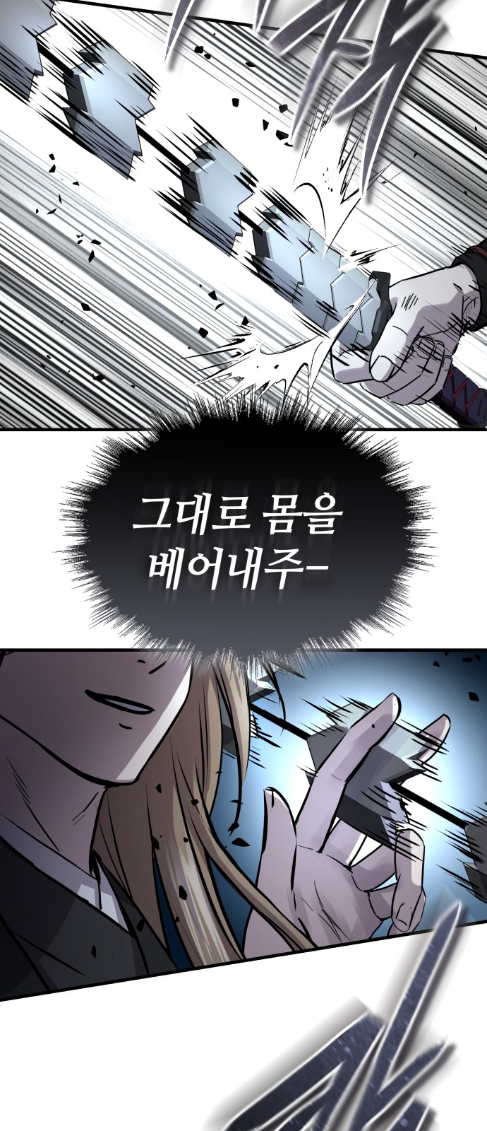 65 페이지