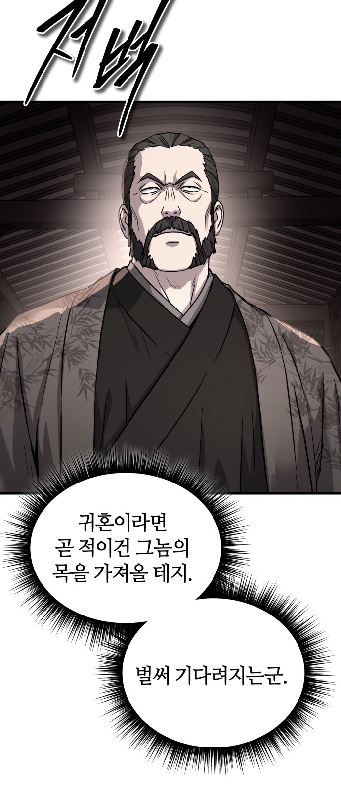 87 페이지