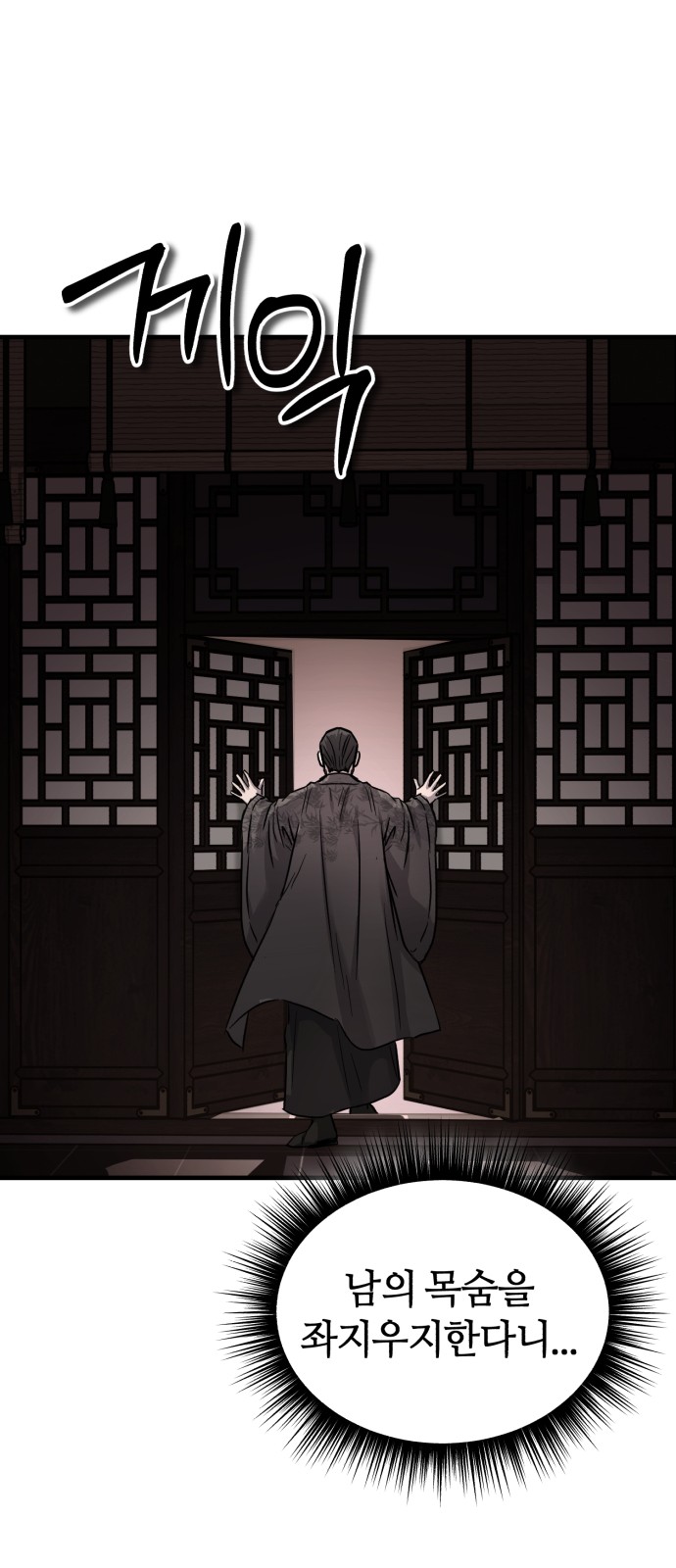 88 페이지