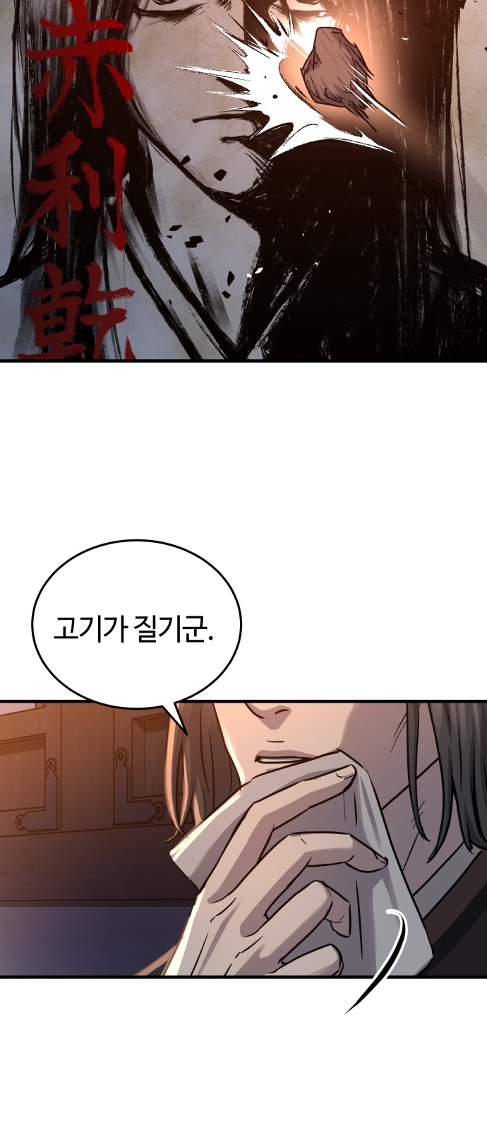 9 페이지