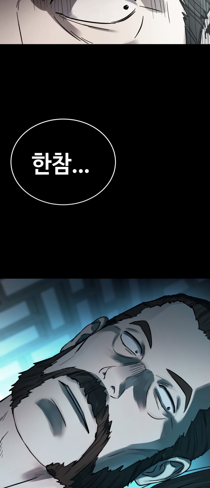 93 페이지