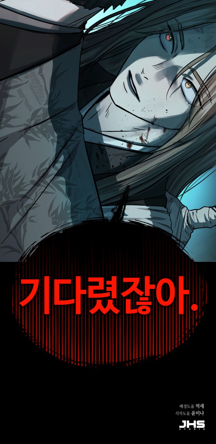 94 페이지