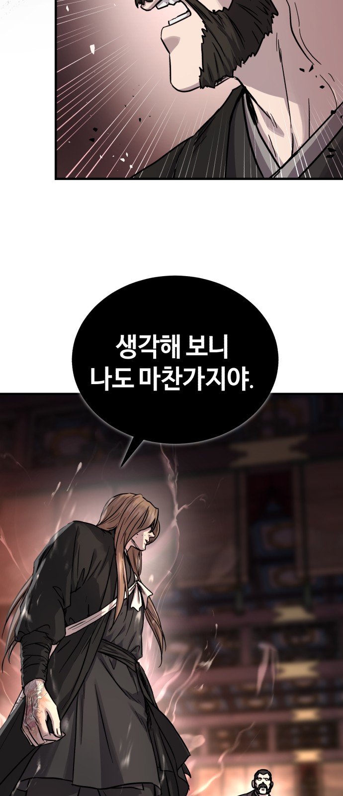 30 페이지