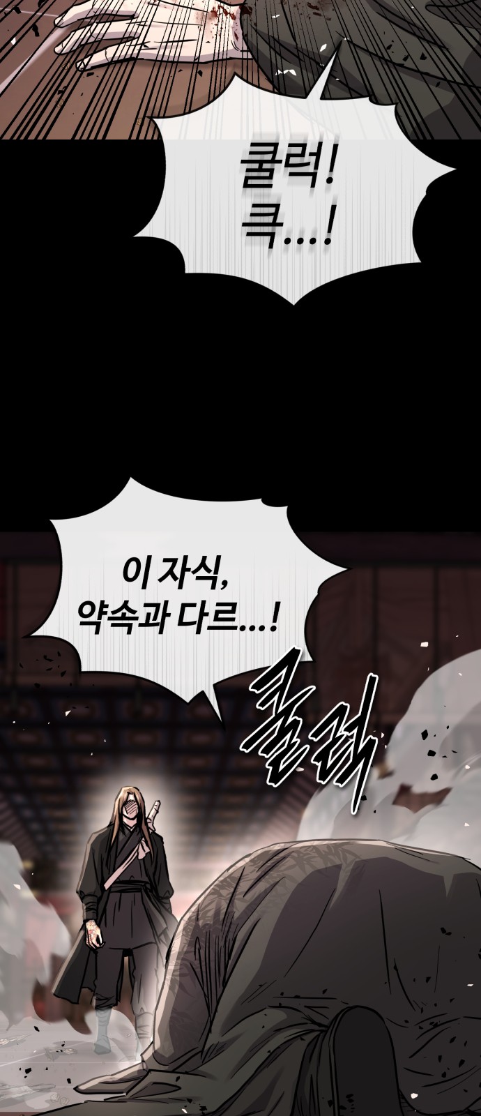41 페이지