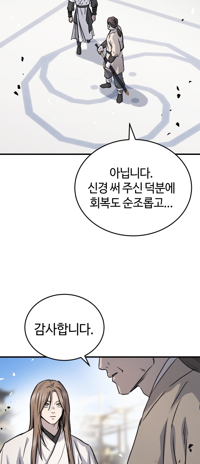 53 페이지