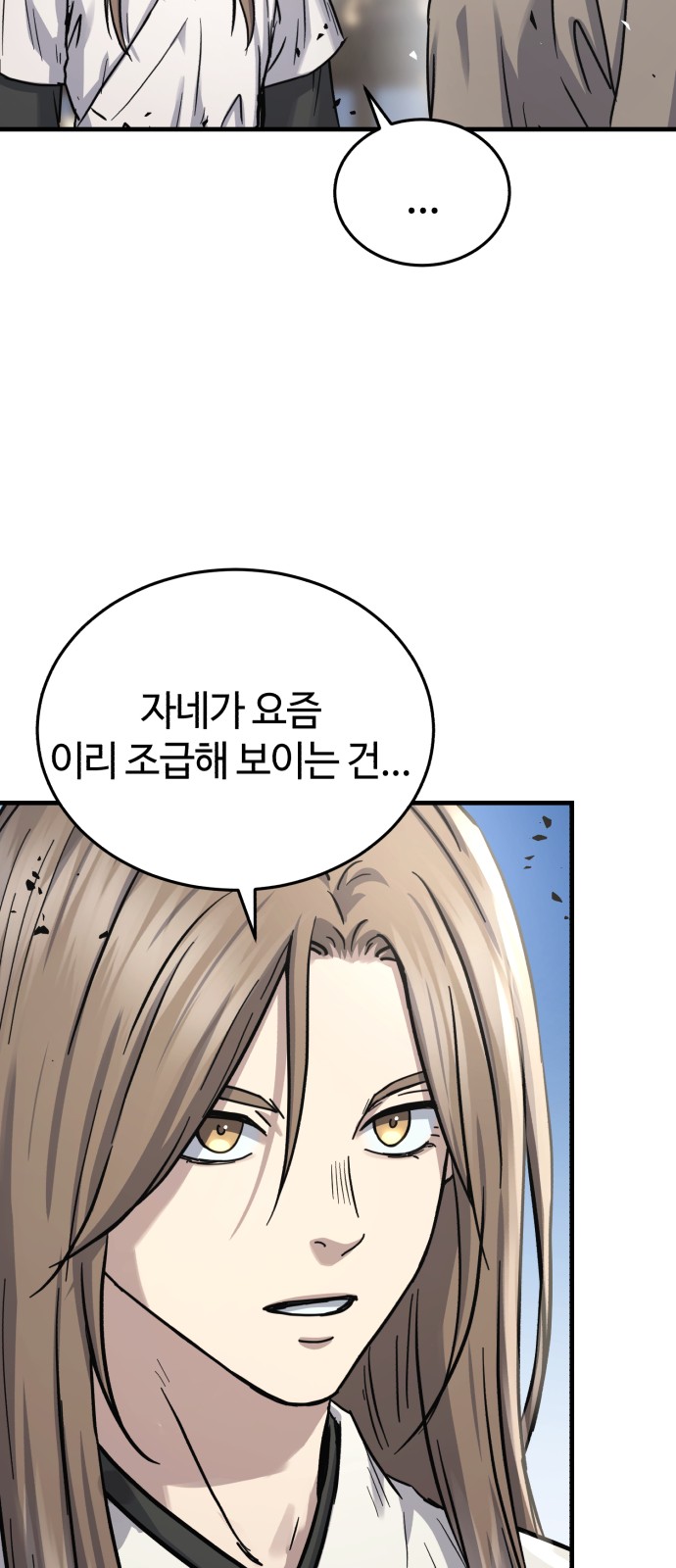 54 페이지