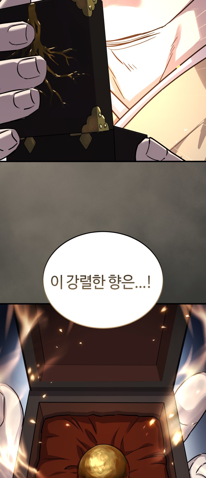 64 페이지