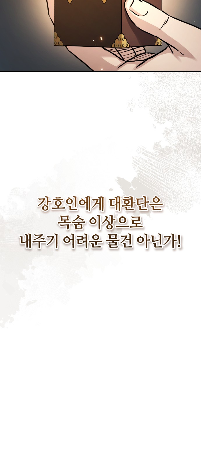 73 페이지