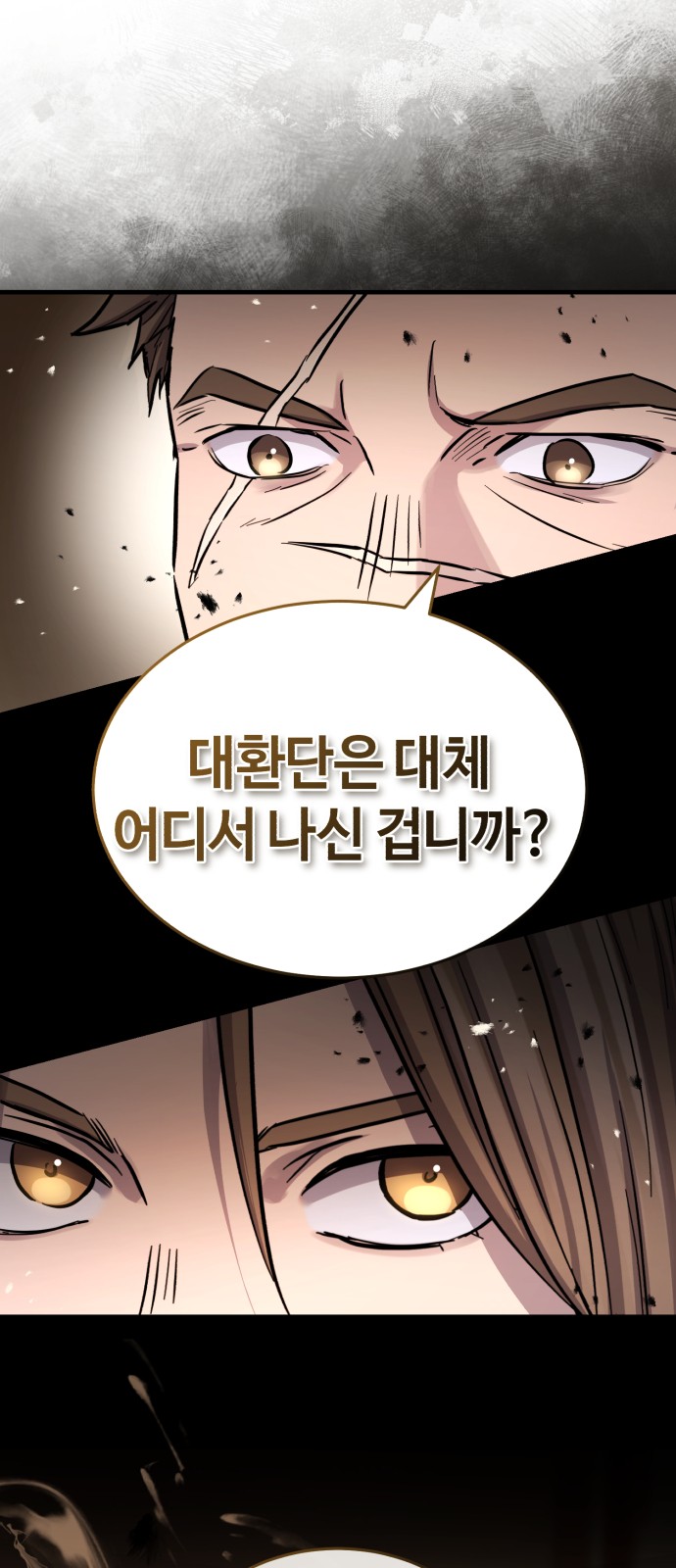84 페이지