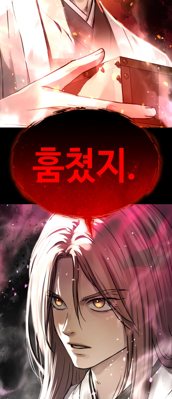 87 페이지