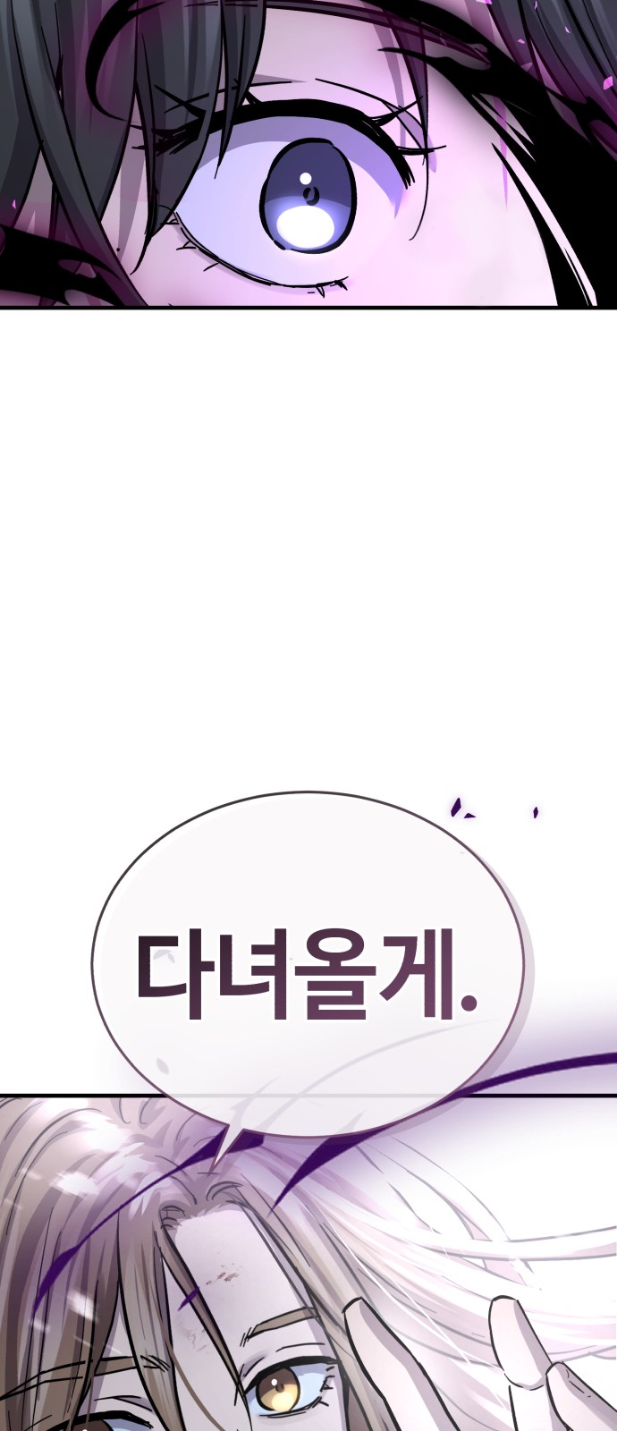 100 페이지