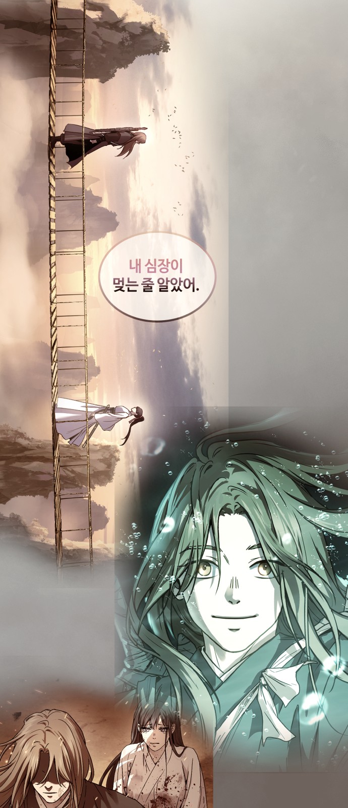 104 페이지