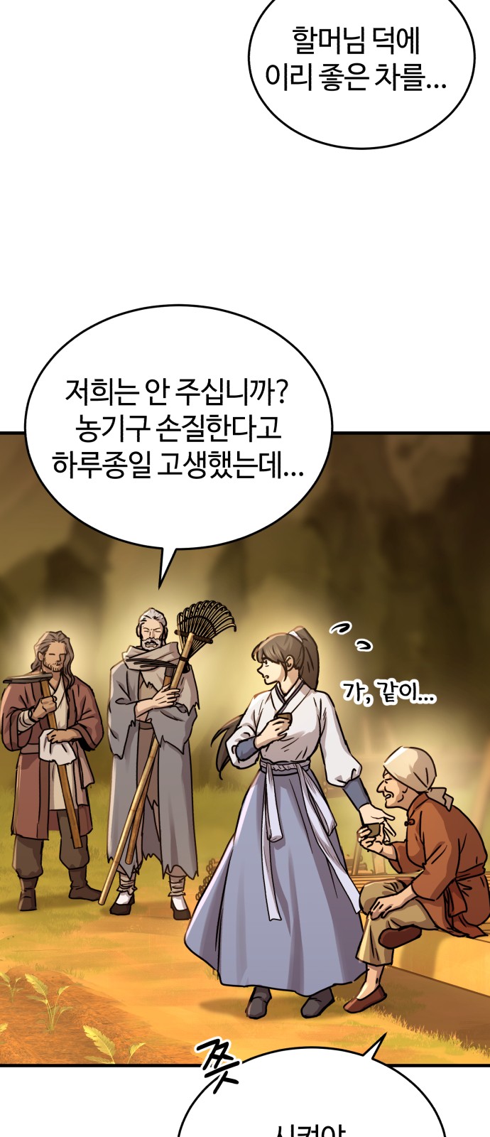 28 페이지