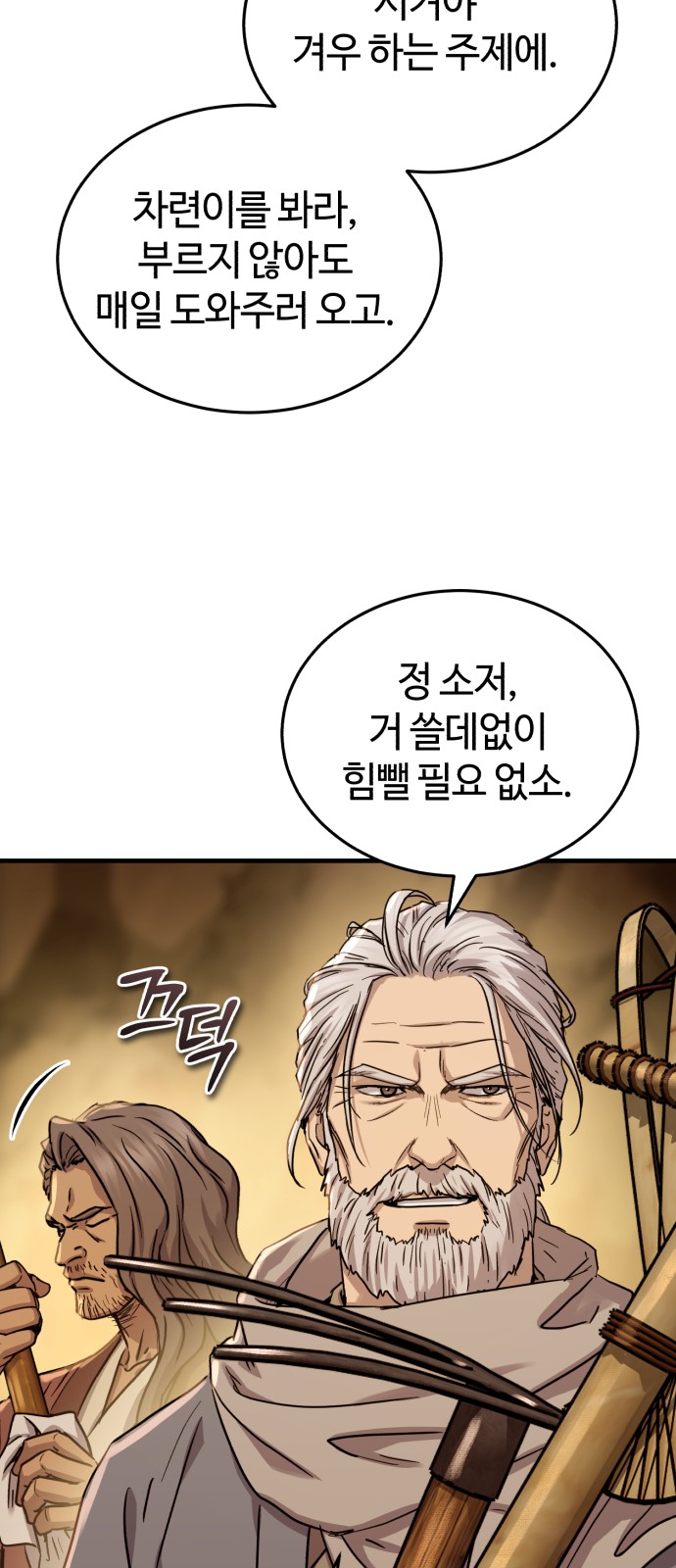 29 페이지