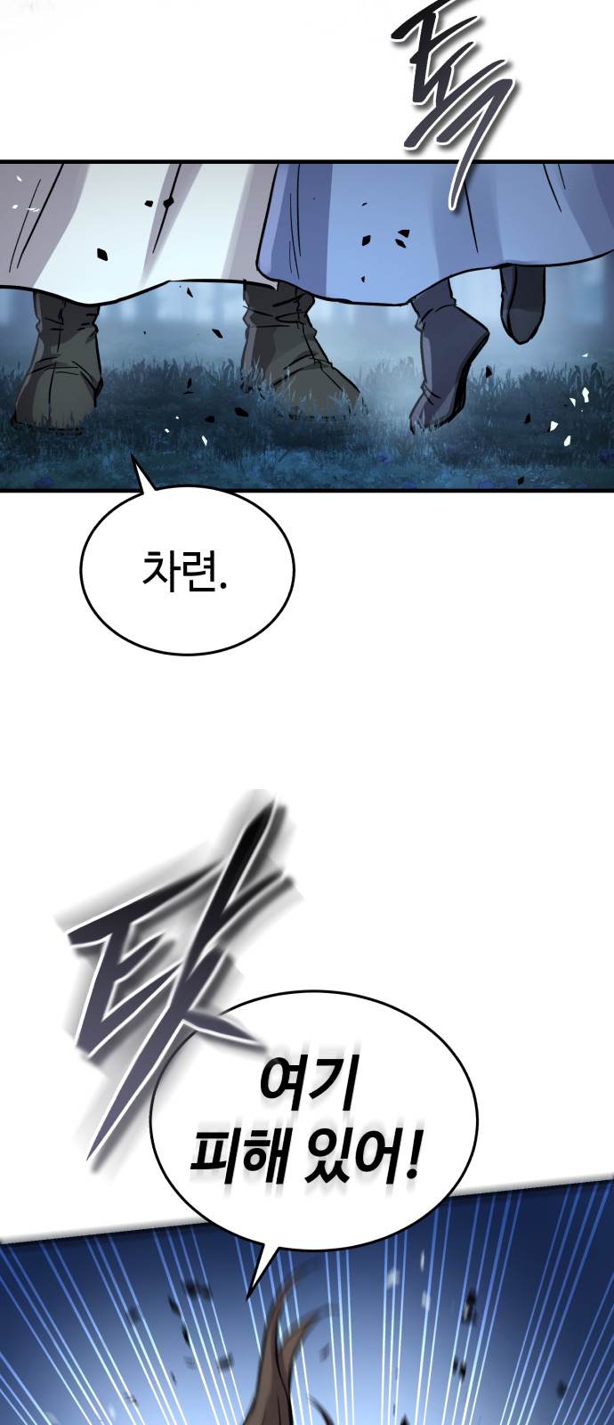 60 페이지
