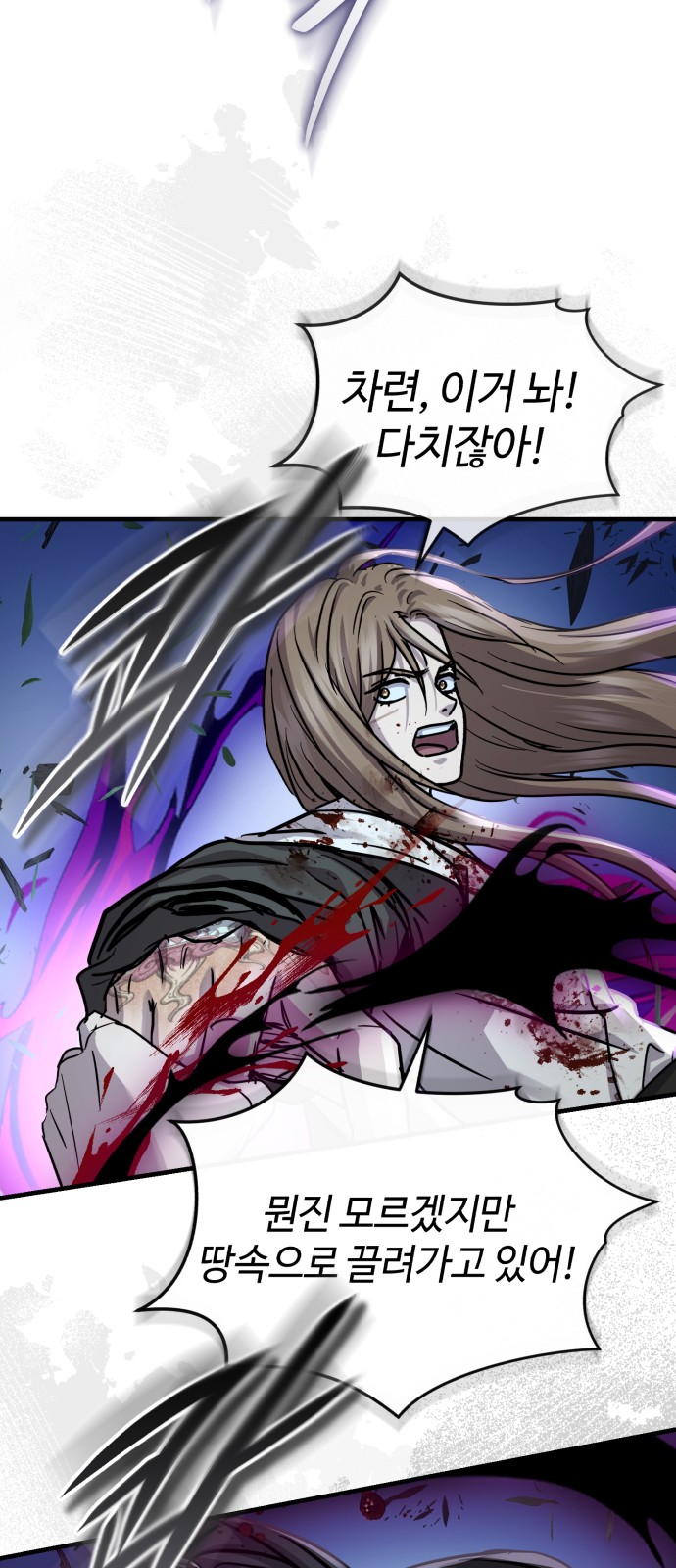 85 페이지